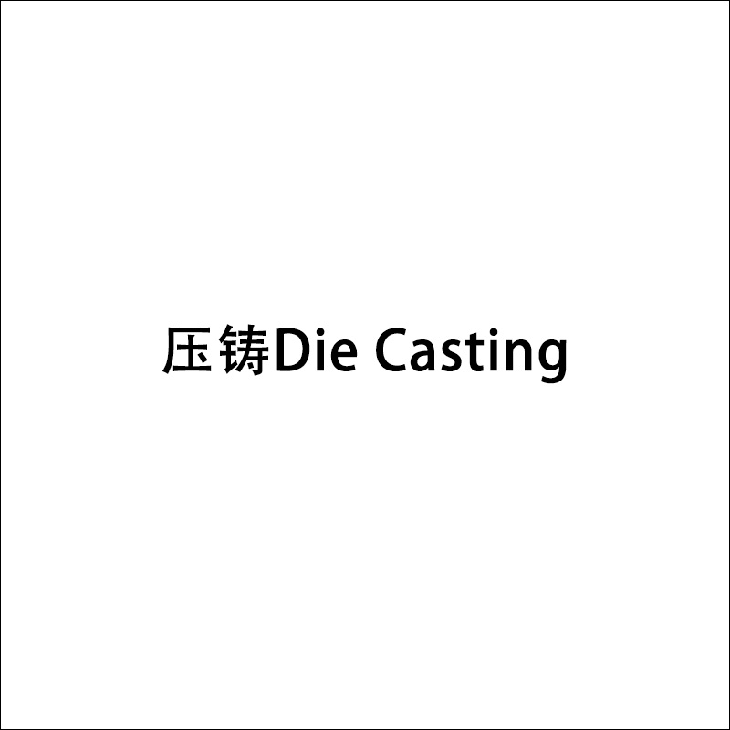 Die Casting-1