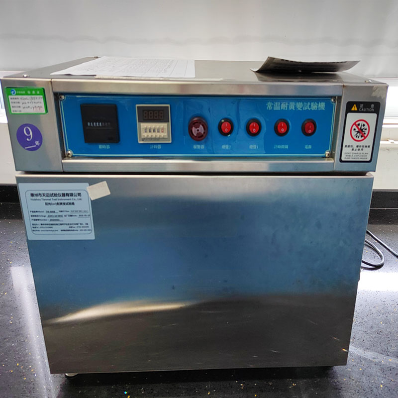 Normal temperature yellowing resistance testing machine