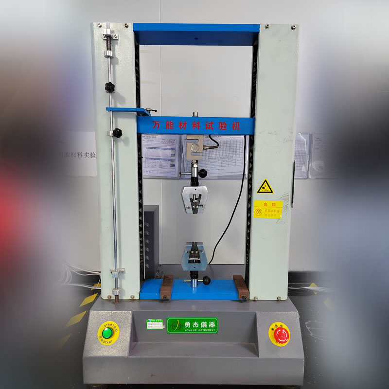 Universal material testing machine