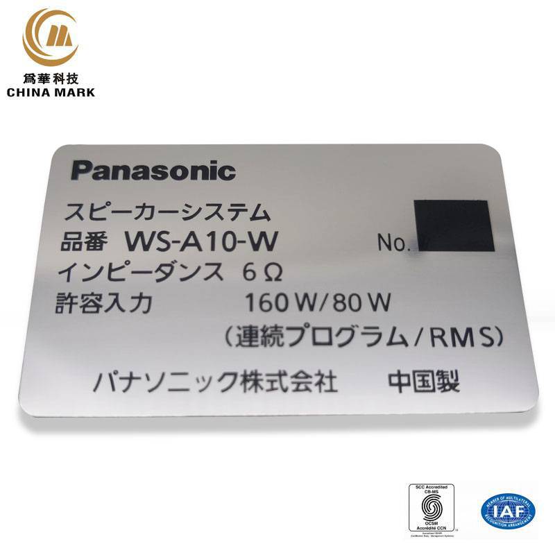 https://www.cm905.com/silver-name-platenameplate-with-black-fonts-on-sliver-background-weihua-products/